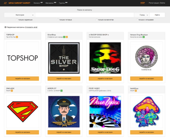legit darknet markets 2026