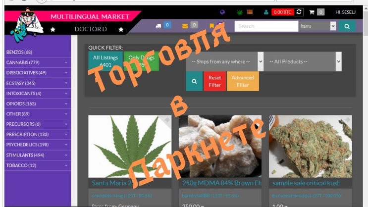 reddit darknet markets noobs
